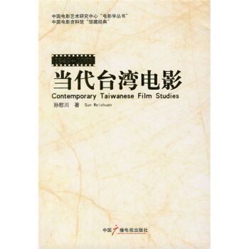 ��(d��ng)���_���Ӱ��1949-2007��