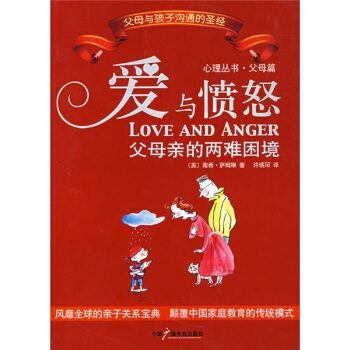 ���c��ŭ����ĸ�H�ă��y����