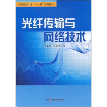 �Ї���ý��W��ʮһ�塱Ҏ(gu��)���̲ģ����w��ݔ�c�W(w��ng)�j(lu��)���g(sh��)