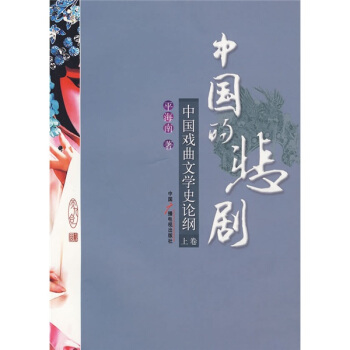 �Ї�(gu��)�ı������Ͼ������Ї�(gu��)�����ČW(xu��)ʷՓ�V