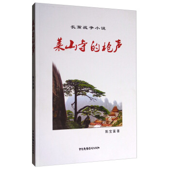 �L(zh��ng)ƪ��(zh��n)��(zh��ng)С�f���Rɽ�µĘ�