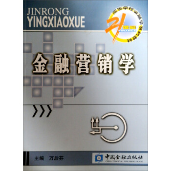 21���o(j��)�ߵȌW(xu��)У���ڌW(xu��)ϵ�н̲ġ�؛���y�ЌW(xu��)��ϵ�У����ڠI�N�W(xu��)