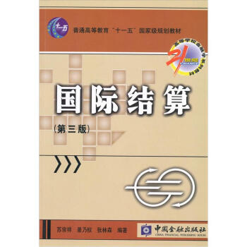 ��(gu��)�H�Y(ji��)�㣨��3�棩/��ͨ�ߵȽ�����ʮһ�塱��(gu��)�Ҽ�(j��)Ҏ(gu��)���̲�