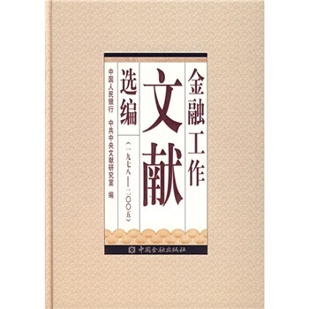 ���ڹ����īI(xi��n)�x����1978-2005��