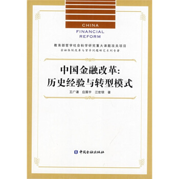 �Ї�(gu��)���ڸĸ�vʷ��(j��ng)�(y��n)�c�D(zhu��n)��ģʽ