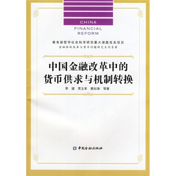 �Ї����ڸĸ��е�؛�Ź����c�C(j��)���D(zhu��n)�Q