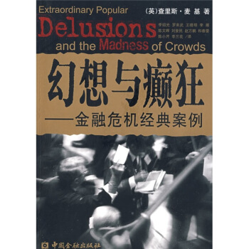 �����c�d�񣺽���Σ�C(j��)��(j��ng)�䰸��