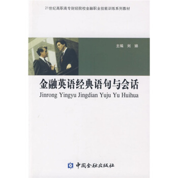 ����Ӣ�Z��(j��ng)���Z���c��(hu��)Ԓ