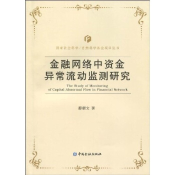 ���ھW(w��ng)�j���Y�𮐳����ӱO(ji��n)�y�о�