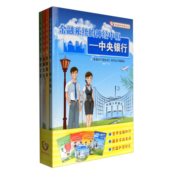 ����֪�R�M��^(q��)ϵ�Ѕ��������b��4�� ����P��