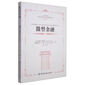 С��I(y��)���څ���(sh��)���Ї�(gu��)���(hu��)�ƌW(xu��)Ժ��С�y���о������Ď�(k��)��΢�ͽ���