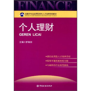 ���ڌW(xu��)��(zhu��n)�I(y��)��(y��ng)���ͱ����˲����B(y��ng)��ɫ�̲ģ���(g��)����ؔ(c��i)