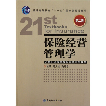 ���U���I����W����2�棩/21���o�ߵȌWУ���U�Wϵ�н̲�