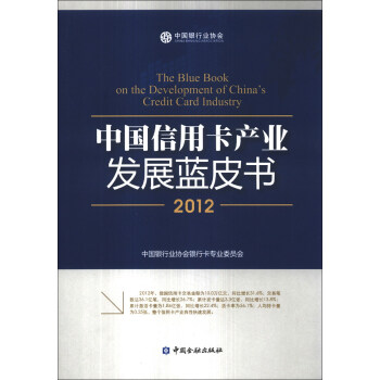 �Ї�(gu��)���ÿ��a(ch��n)�I(y��)�l(f��)չ�{(l��n)Ƥ��(sh��)��2012��