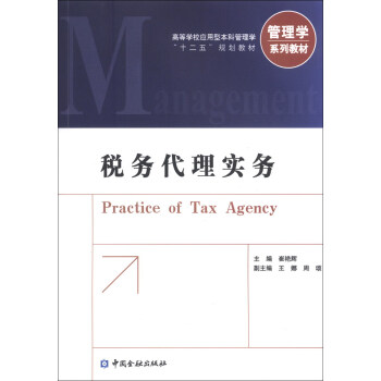 ����(w��)���팍��(w��)/�ߵȌW(xu��)У��(y��ng)���ͱ��ƹ���W(xu��)��ʮ���塱Ҏ(gu��)���̲ġ�����W(xu��)ϵ�н̲�