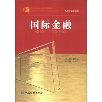 ���H����/�ߵȌW(xu��)У�½���ϵ�н̲�