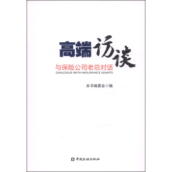 �߶��LՄ���c���U(xi��n)��˾�Ͽ��Č�(du��)Ԓ