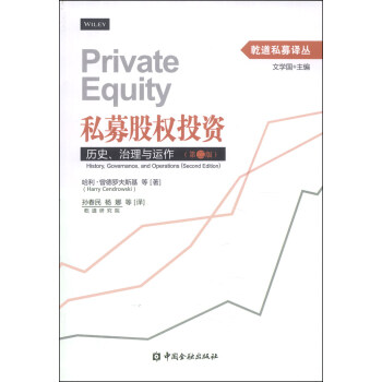 Ǭ��˽ļ�g����˽ļ�ə�(qu��n)Ͷ�Y���vʷ�������c�\(y��n)�����ڶ��棩