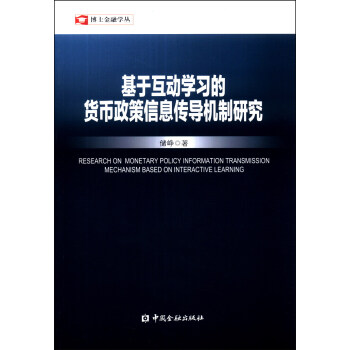 ��ʿ���ڌW(xu��)�������ڻ��ӌW(xu��)��(x��)��؛��������Ϣ����(d��o)�C���о�