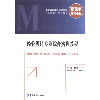 ��(j��ng)��猣�I(y��)�C�ό�Ӗ�̳�/�ߵȌWУ�����ͱ��ƹ���W��ʮ���塱Ҏ(gu��)���̲ġ�����Wϵ�н̲�