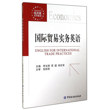 ���H�Q(m��o)�׌���Ӣ�Z/�¾��ߵ�ԺУ��(j��ng)���ϵ�н̲�