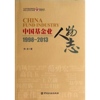 �Ї�����I(y��)����־1998-2013