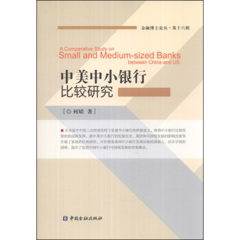 ���ڲ�ʿՓ������16݋����������С�y�б��^�о�