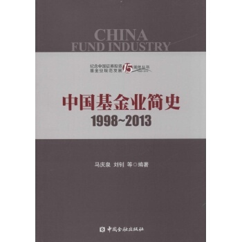 �Ї�����I(y��)��ʷ1998-2013