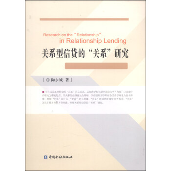 �P(gu��n)ϵ�����J�ġ��P(gu��n)ϵ���о�