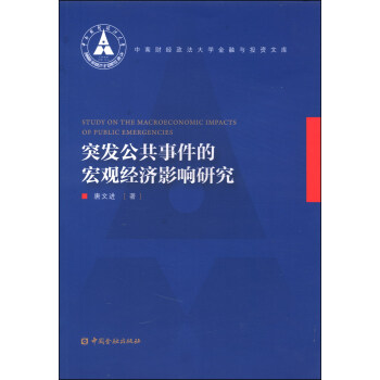 ����ؔ��(j��ng)ؔ������W(xu��)�����cͶ�Y�Ď죺ͻ�l(f��)�����¼��ĺ��^��(j��ng)��(j��)Ӱ��о�