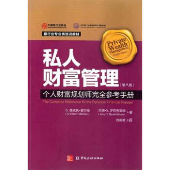 ˽��ؔ(c��i)����������(g��)��ؔ(c��i)��Ҏ(gu��)������ȫ�����փ�(c��)(��8��)