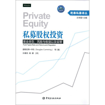 ˽ļ�ə�(qu��n)Ͷ�Y������������L(f��ng)�U(xi��n)�c�����Լ��O(ji��n)��