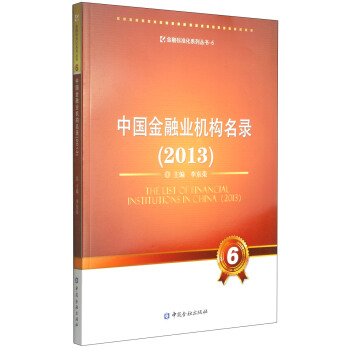 �Ї����ژI(y��)�C��(g��u)��䛣�2013��