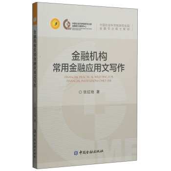 ���ڙC(j��)��(g��u)���ý��ڑ�(y��ng)���Č���/�Ї�����ƌW(xu��)Ժ�о���Ժ���ڌ��I(y��)�Tʿ�̲�