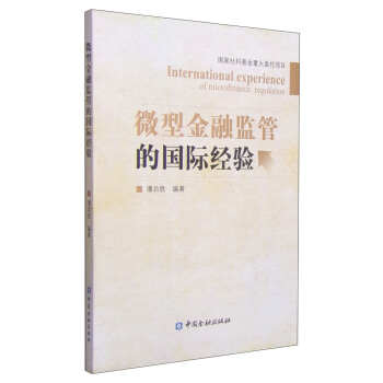 ΢�ͽ��ڱO(ji��n)�ܵć�(gu��)�H��(j��ng)�(y��n)