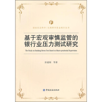 ��(gu��)�����(hu��)�ƌW(xu��) ��Ȼ�ƌW(xu��)�����(xi��ng)Ŀ���������ں��^�����O(ji��n)�ܵ��y�ИI(y��)�����y(c��)ԇ�о�