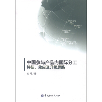 �Ї����c�a(ch��n)Ʒ��(n��i)���H�ֹ���������Ч��(y��ng)������˼·