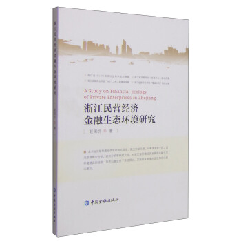 �㽭��I(y��ng)��(j��ng)��(j��)�������B(t��i)�h(hu��n)���о�