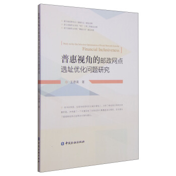 �ջ�ҕ�ǵ��]���W(w��ng)�c�xַ��(y��u)�����}�о�