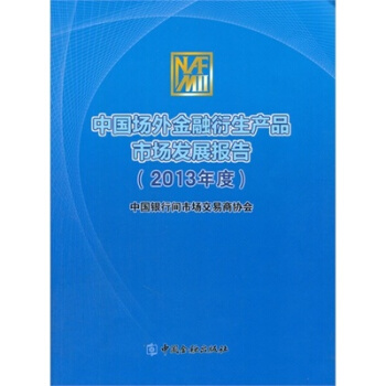 �Ї�������������a(ch��n)Ʒ�Ј��l(f��)չ���(2013���)