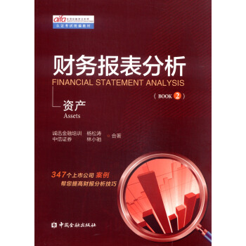 �Y�a(ch��n)��(sh��)��Ͷ���Y�������J(r��n)�C��ԇ�y(t��ng)���̲ģ�ؔ(c��i)��(w��)��(b��o)��������BOOK2��