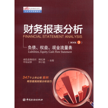 ��(sh��)��Ͷ���Y�������J(r��n)�C��ԇ�y(t��ng)���̲ġ�ؔ(c��i)��(w��)��(b��o)��������ؓ(f��)������(qu��n)�����F(xi��n)����������BOOK3��