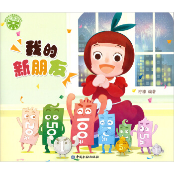 �ҵ�������/����ϵ�Ѓ�ͯ����֪�R(sh��)�x��