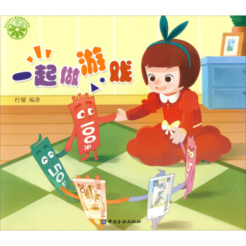 һ�����Α�/����ϵ�Ѓ�ͯ����֪�R(sh��)�x��