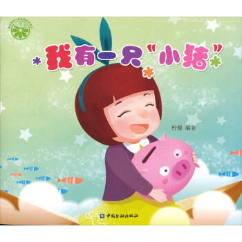 ����һֻ��С�i��/����ϵ�Ѓ�ͯ����֪�R(sh��)�x��