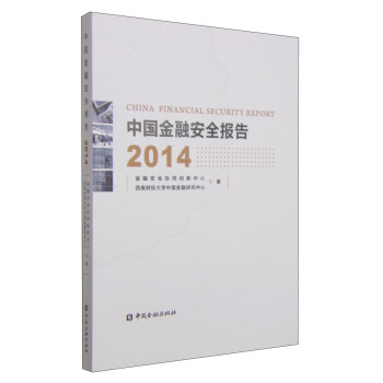 �Ї����ڰ�ȫ��(b��o)��2014