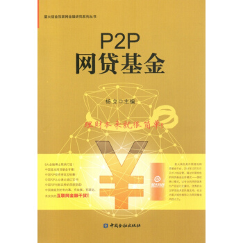 P2P�W�J����