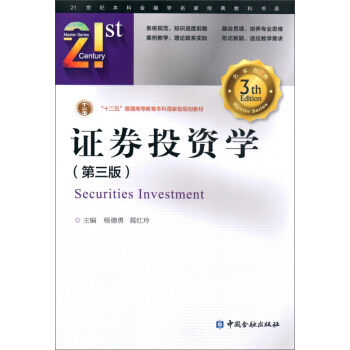 �CȯͶ�Y�W(xu��)����3�棩