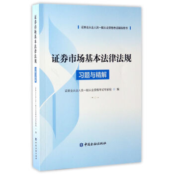 �Cȯ�ĘI(y��)�Y��ԇ�̲ģ�2018�m�ã� �Cȯ�Ј��������ɷ�Ҏ(gu��)��(x��)�}�c���⣨�Cȯ�I(y��)�ĘI(y��)�ˆTһ��ĘI(y��)�Y��ԇ�o��(d��o)�Õ���