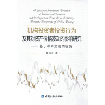 �C��(g��u)Ͷ�Y��Ͷ�Y�О鼰�䌦�Y�a(ch��n)�r�񲨄ӵ�Ӱ��о����������׵�ҕ��